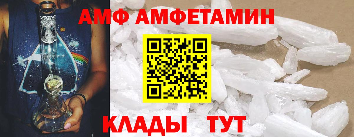 Луга  Амфетамин  Вход с VPN  АМФЕТАМИН 98% 