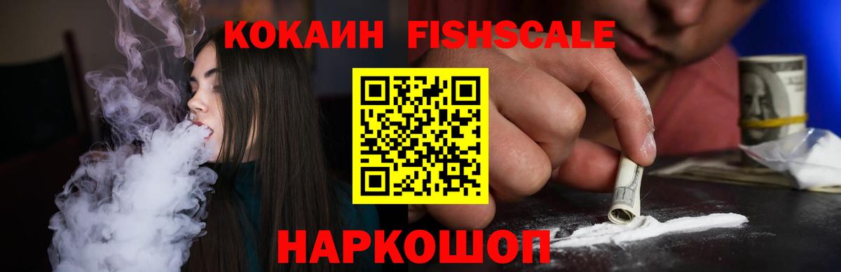 Как найти наркотики?  Cocaine  Вход с VPN  Конопля  Луга  НБОМе  ГАШИШ  Меф  
