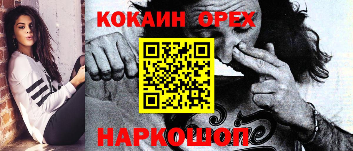КОКАИН Колумбийский Луга