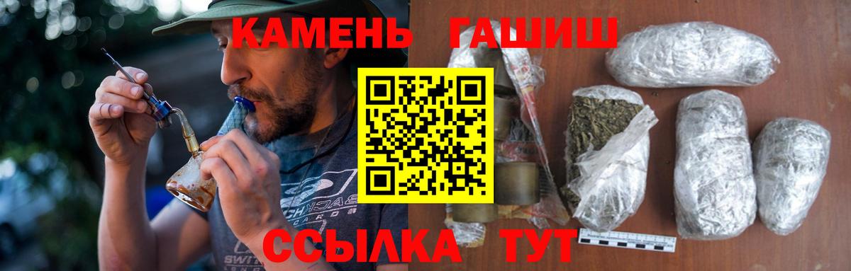 Гашиш AMNESIA HAZE  ГАШИШ hashish  Луга  Вход с VPN 