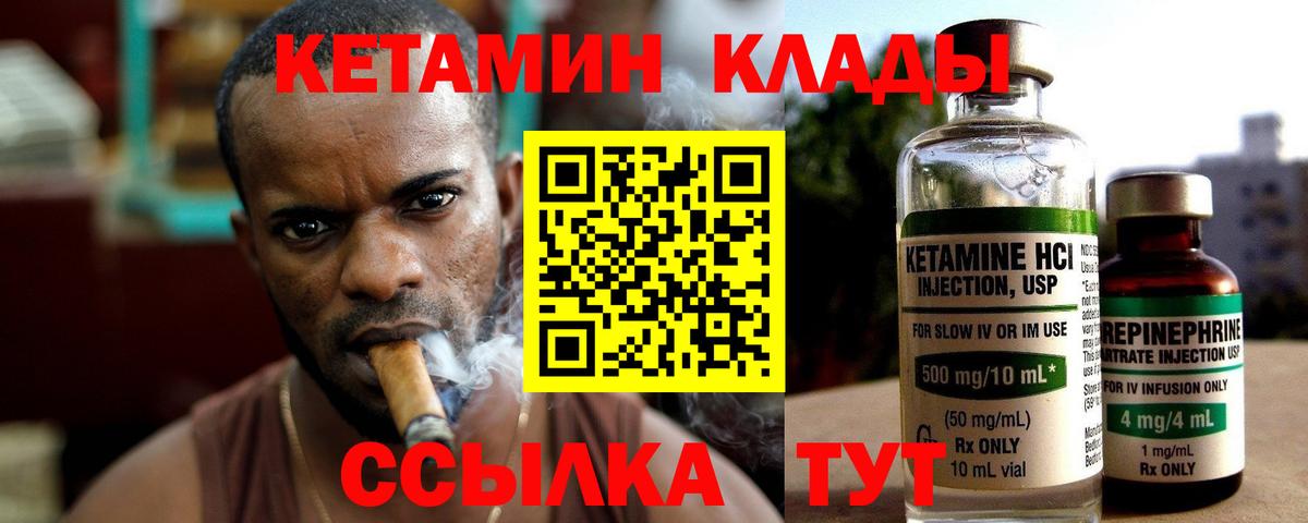 Луга  OMG сайт  Кетамин ketamine  Вход с VPN  КЕТАМИН ketamine 
