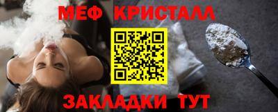 альфа пвп Жуковский