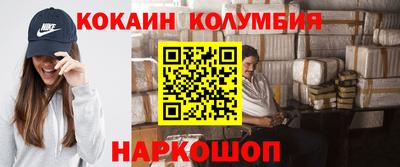 гидропоника Кузнецк