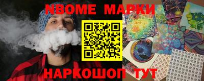 мефедрон VHQ Кудрово