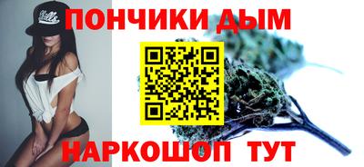 альфа пвп Жуковский