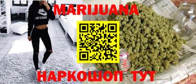 каннабис Заволжье