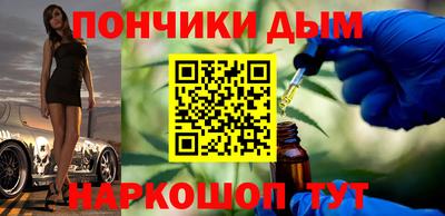 каннабис Заволжье