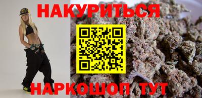 каннабис Заволжье