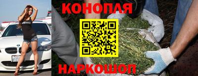 каннабис Заволжье