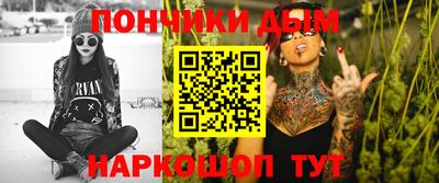 альфа пвп Жуковский