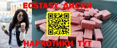 альфа пвп Жуковский
