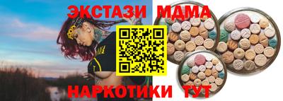 мдма Заводоуковск