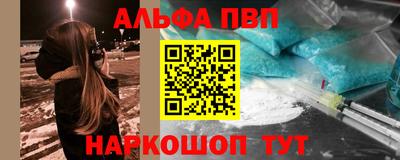 мефедрон VHQ Кудрово