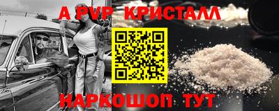 гидропоника Кузнецк