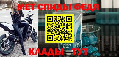 мдма Заводоуковск