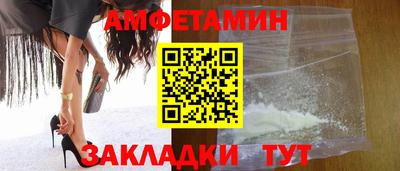 альфа пвп Жуковский