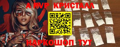 мефедрон VHQ Кудрово