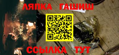 каннабис Заволжье