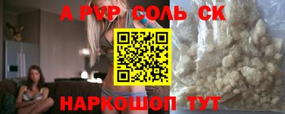 сатива Кудымкар
