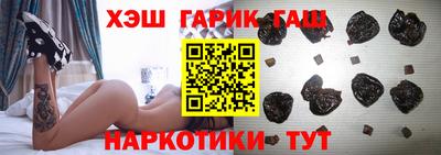 каннабис Заволжье