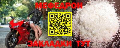 альфа пвп Жуковский