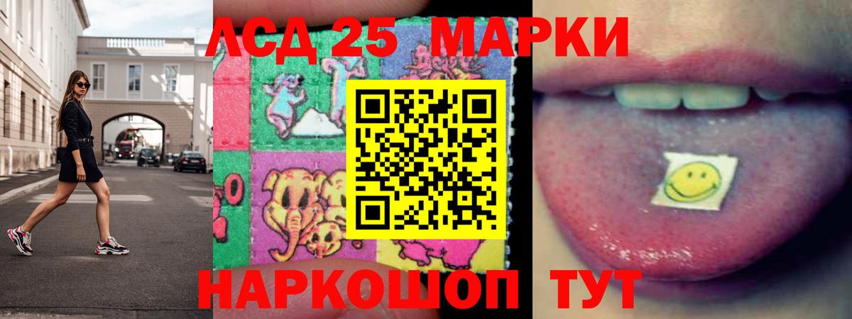 LSD-25 экстази ecstasy  ЛСД экстази ecstasy  Вход с VPN  Луга 