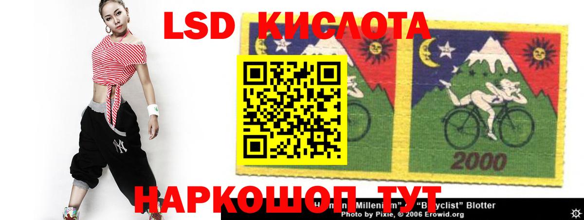 ЛСД экстази ecstasy Луга