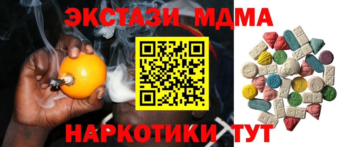 МДМА VHQ Луга