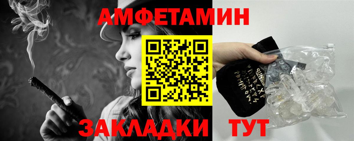Первитин витя Луга