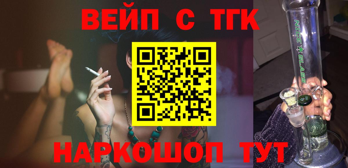 ТГК Wax Луга