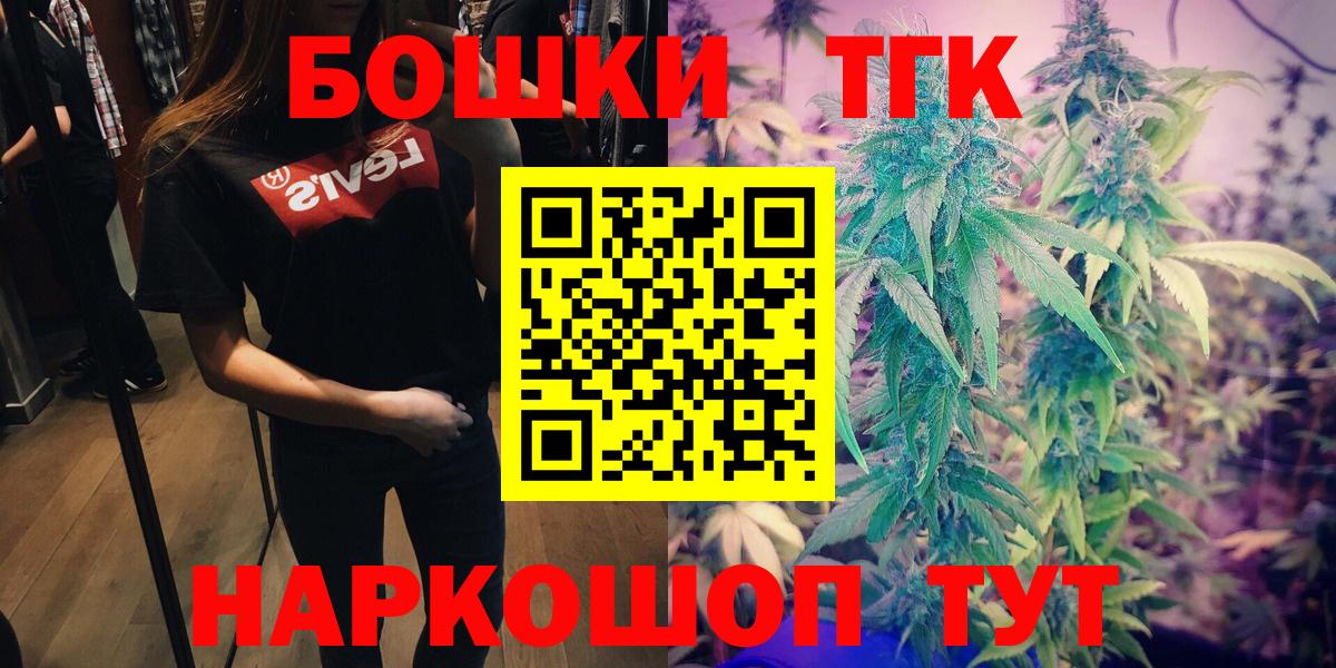 Бошки Шишки Amnesia Луга